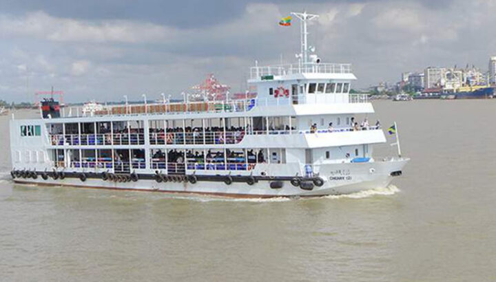 water ferry mk