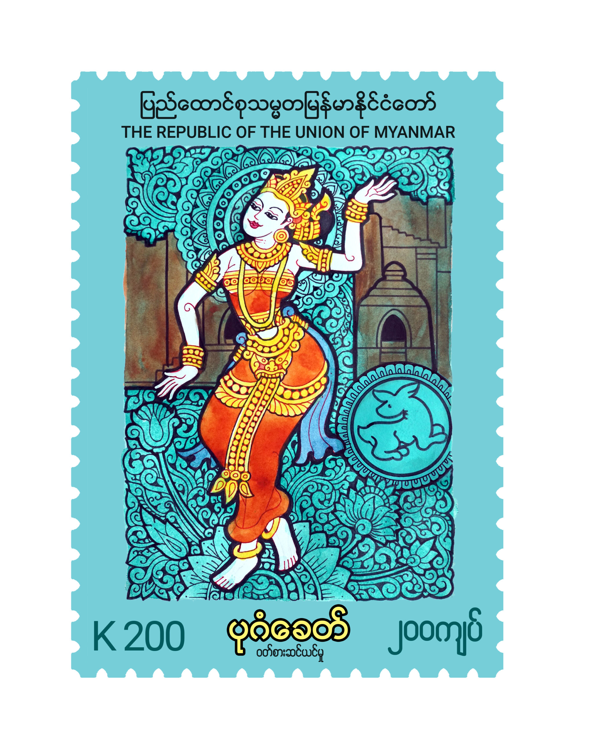 bagan Stamp Design2 scaled