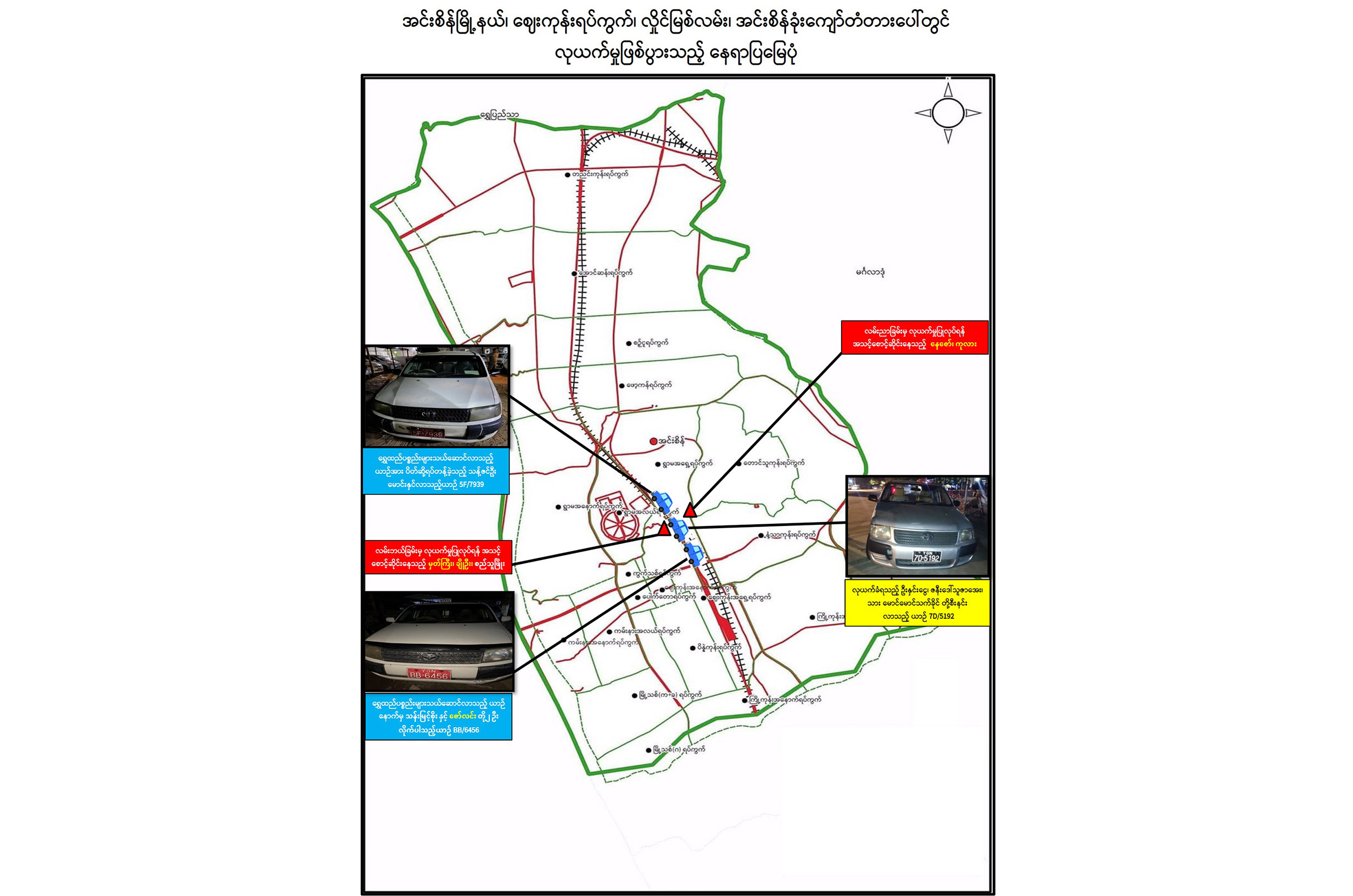 Insein Map EDMH