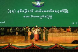 Music concert hails 77th Anniversary of  Armed Forces Day
