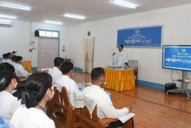 IPRD holds staff officer capacity-strengthening training in Nay Pyi Taw
