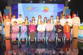 10th ASEAN Quiz National Level Competition held in Yangon