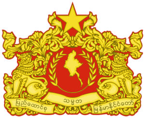 State seal of Myanmar.svg copy