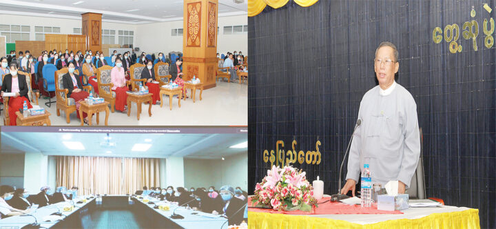 CBM Governor U Than Nyein chairs the coordination meeting in Nay Pyi Taw on 18 February 2021.