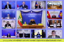 Union Chief Justice joins 3rd China-ASEAN Justice Forum online