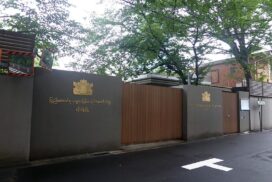 Embassy of Myanmar in Japan