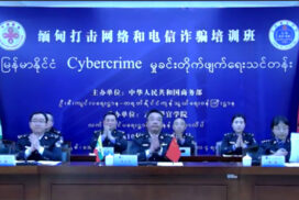 12 Myanmar trainees join Training Course on Combatting Cybercrime by Yunnan Police Officer Academy