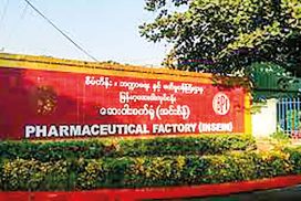 MPF (Insein) produces medicines worth over K54 bln in Apr-Dec