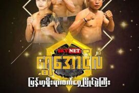 SKYNET Shwe Aunglan Traditional Lethwei Challenge to be held on 3 June