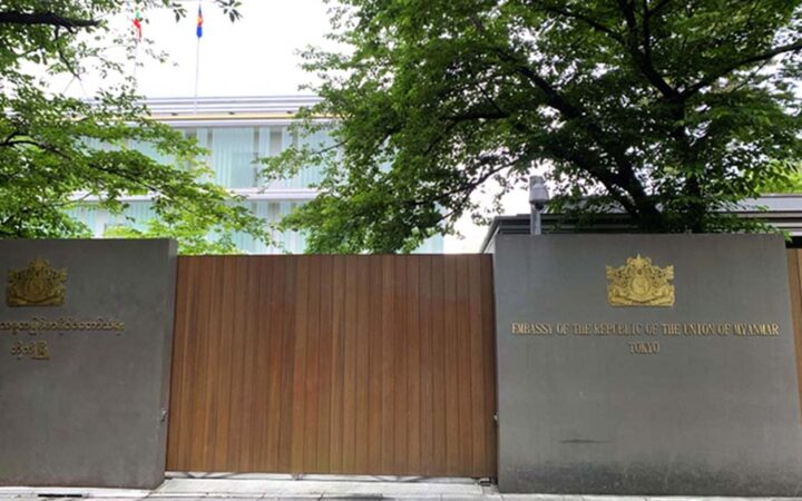Embassy of the Republic of the Union of Myanmar in Tokyo