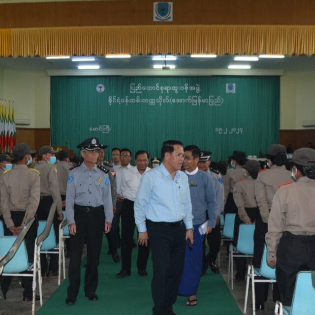 GNLM Minister Ohn Feb 19
