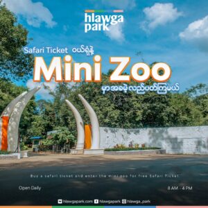 Hlawga Park Mini Zoo