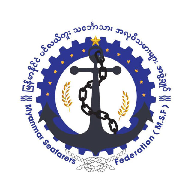 MSF Myanmar Seafarers Federation