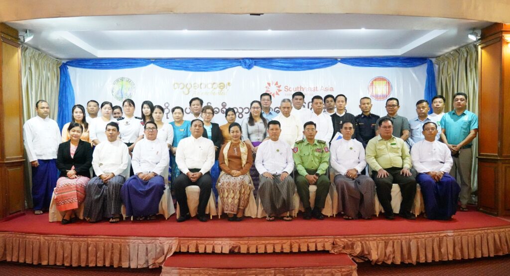 MoHT UM attends knowledge-sharing seminar on ASEAN tourism standards in Pathein
