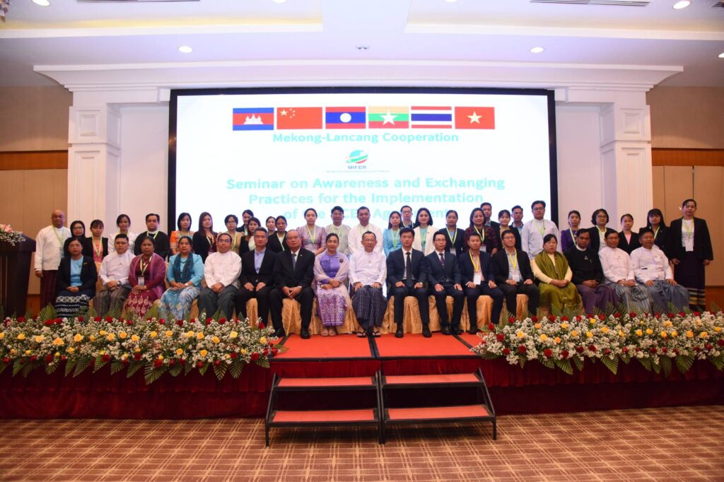 Seminar on Awareness, Exchanging Practices to Implement RCEP Agreement