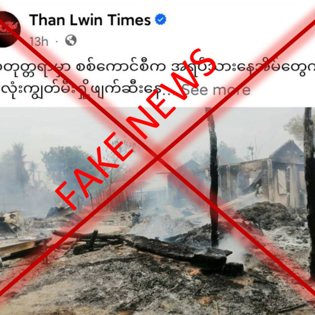 p4 fake news Zaytotara