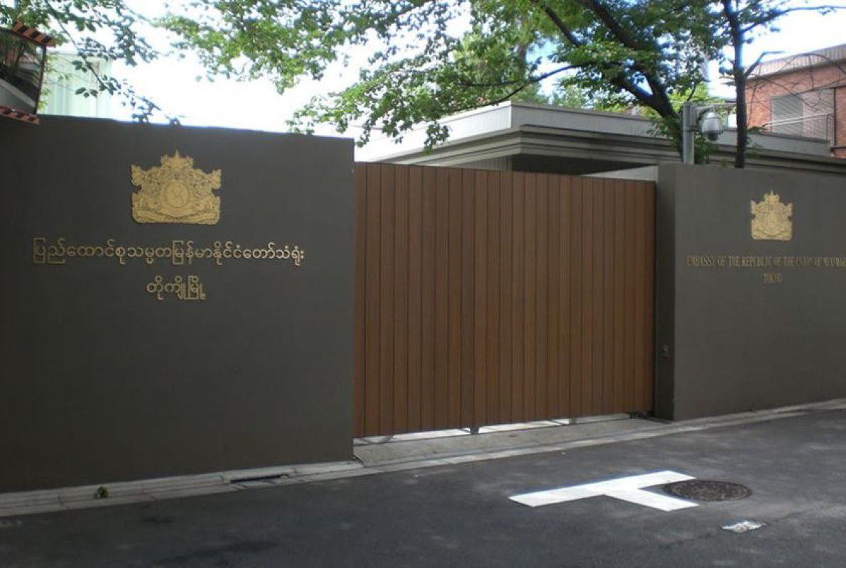 photo 2024 03 05 13 41 57 Myanmar Embassy in Tokyo