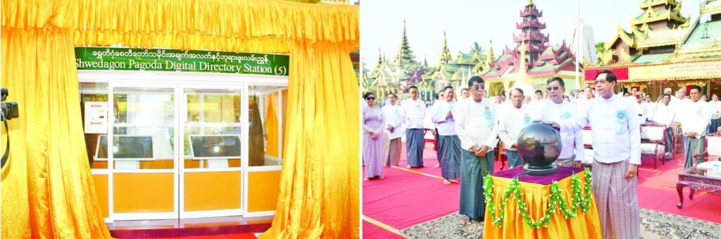 Digital directories set for 10 pagodas in Yangon Region