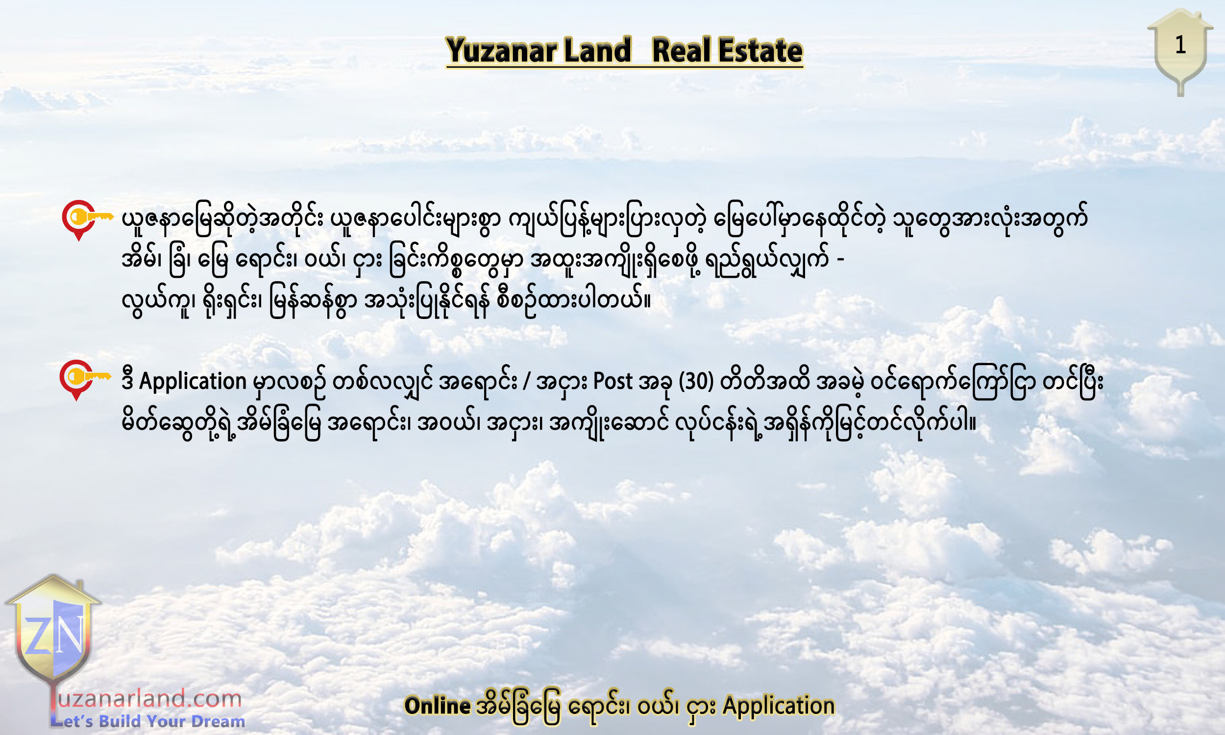 Yuzanarland Real Estate App အသုံးပြုပုံ အဆင့်ဆင့်။