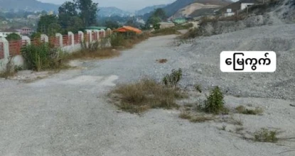 တောင်ကြီးမြို့  ပန်သခွားစာသင်ကျောင်းအနီးရှိ မြေကွက်အလွတ်  အရောင်း...