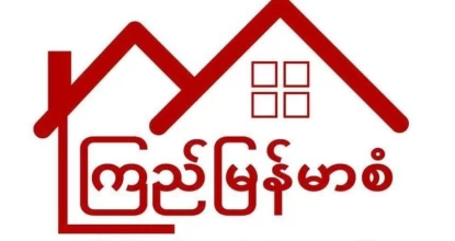 ကြည်မြန်မာ အမျိုးများအတွက် တိုက်ခန်းအရောင်းလေးတစ်ခုနဲ့မိတ်ဆက်ပေးပ...
