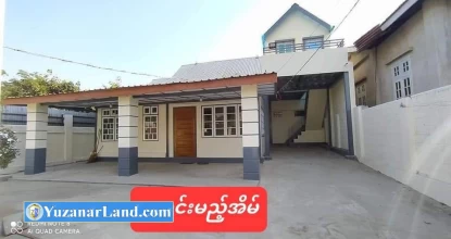 အသင့်တက်နေအိမ်အရောင်း (Pyin Oo Lwin)