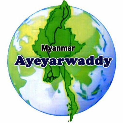 Myanmar Ayeyarwaddy Real Estate Services and Law Firm 